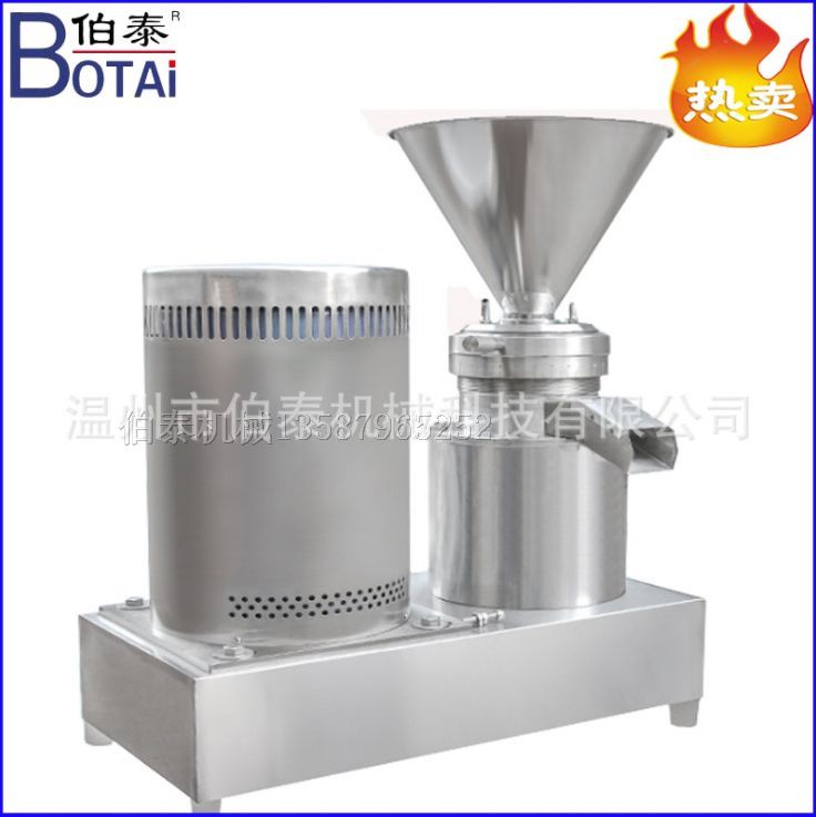 膠體磨、研磨機